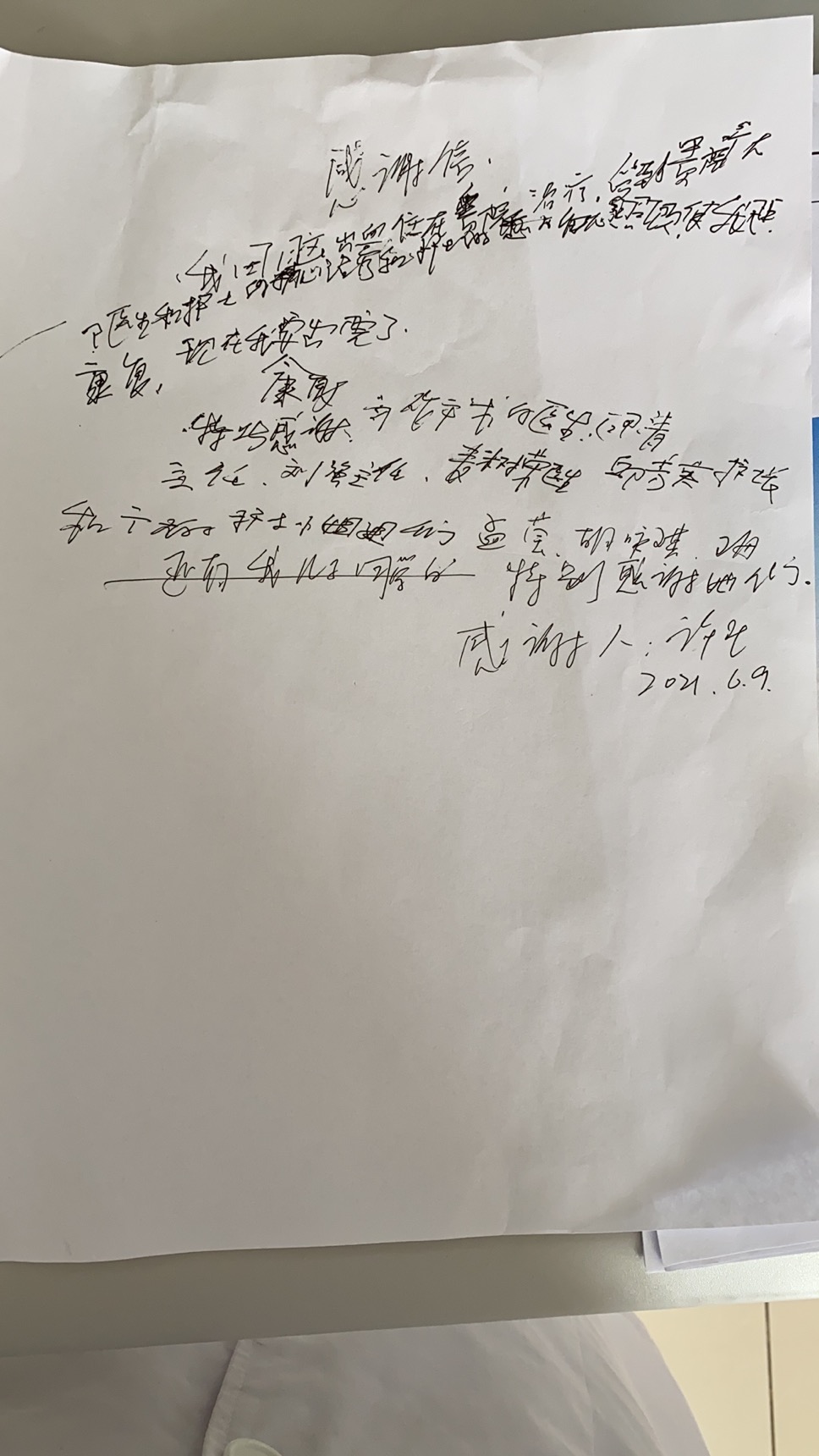 微信图片_20210621180225.jpg
