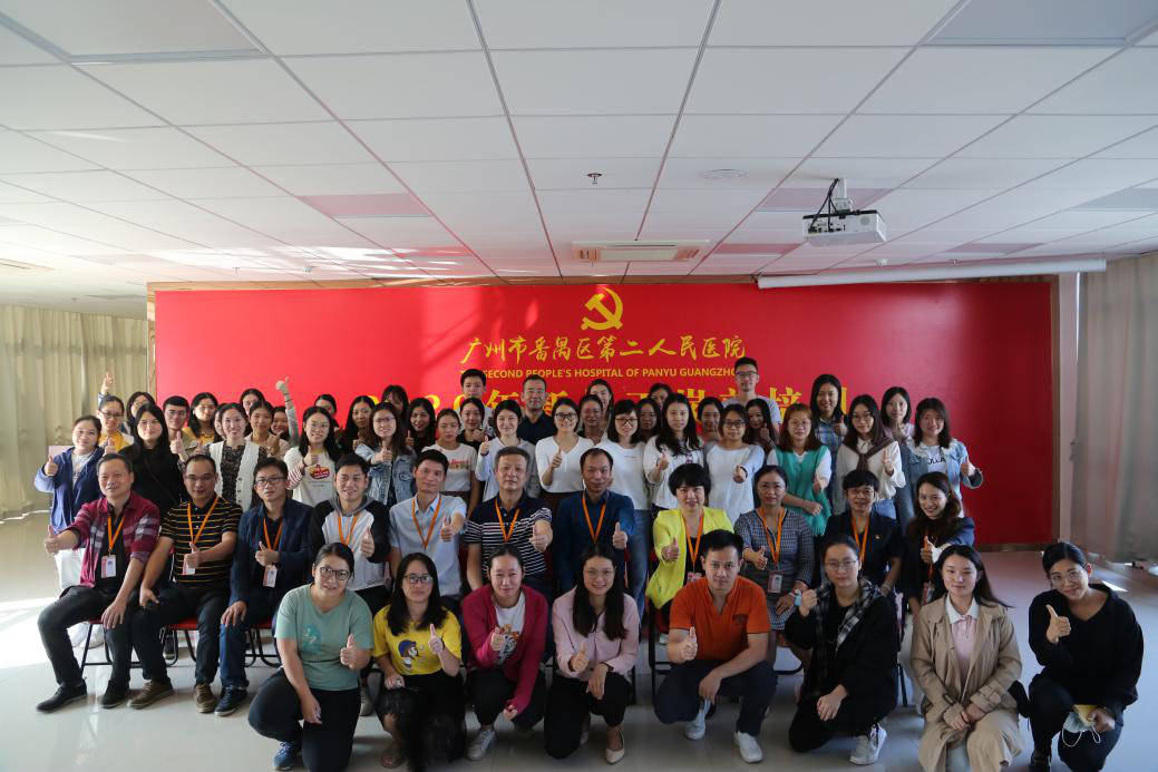 医者仁心 未来可期 —广州市番禺区第二人民医院2020年新员工岗前培训圆满完成