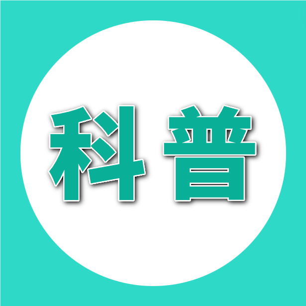 科普 | 崴脚后没有骨折=没事吗？ 医生提醒别大意
