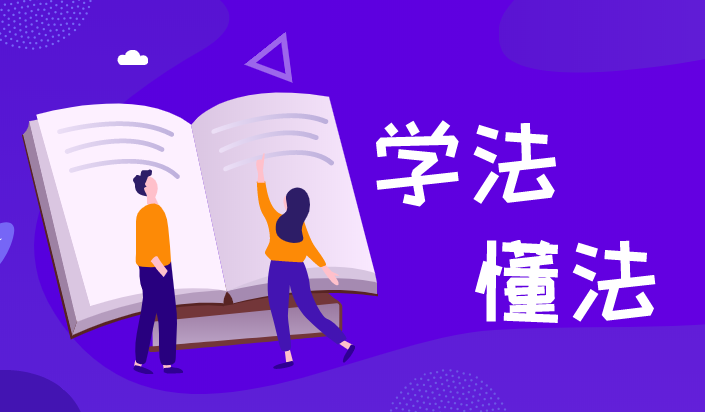 中华人民共和国禁毒法