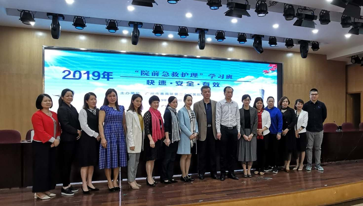 强化应急意识、铸造高效团队&mdash;&mdash;我院成功举办院前急救护理学习班